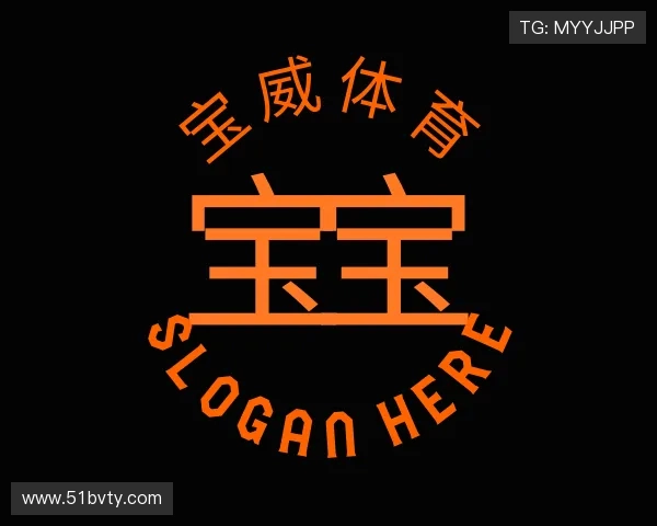 指南宝威体育